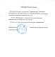 Варягов П. В.